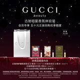 古驰（GUCCI）【会员专享】星品香氛试用装50元会员回购优享礼