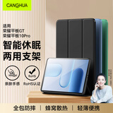 CangHua 适用荣耀平板GT/10Pro保护套11.5英寸2025款荣耀平板GT/10Pro保护壳Pad电脑全包超薄防摔三折皮套