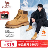 骆驼（CAMEL）王俊凯同款冬加绒户外工装马丁大黄靴男 G122W7757TR 金黄 44
