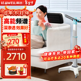 凌远高能频谱治疗仪LY-608D医用烤灯远红外线理疗灯腰间盘理疗仪