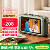 山水（SANSUI）M50收音机老年机随身听蓝牙音箱唱戏机便携迷你多功能播放器插卡2025新款老人专用收录音机 绿色