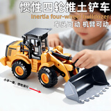 兰酷帕推土车玩具车合金工程挖土铲雪机可拆汽车儿童3-6岁男孩新年礼物