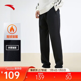 安踏加绒保暖运动裤男士直筒卫裤冬季针织户外跑步长裤平口休闲裤