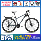 永久（FOREVER）自行车男女铝合金双碟刹山地车青少年成人越野竞技避震单车 21速26寸钢架-消光灰