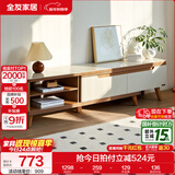 全友家居新中式实木脚抽屉式收纳客厅钢化玻璃茶几电视柜子组合家具 原橡色|电视柜