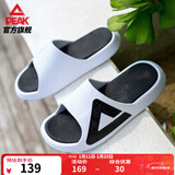 匹克态极拖鞋男鞋夏季外穿运动拖鞋篮球防滑凉拖女款户外沙滩鞋涉水鞋 【男款】撞色-大白/黑色 42