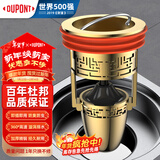 杜邦（DU PONT）防臭地漏芯磁悬浮地漏内芯卫生间地漏防臭器浴室下水道防虫防反味