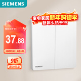 西门子（SIEMENS）开关面板 二开双控开关 纤薄哑光开关 驭彩奶油白5TA40233NC01