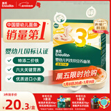 英氏婴幼儿面条番茄牛肉味200g 宝宝辅食儿童早餐营养线面 采销真验厂