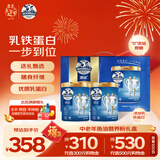 德运（Devondale）中老年乳铁蛋白奶牛奶粉800g*2罐礼盒装成人奶粉零蔗糖送礼送长辈