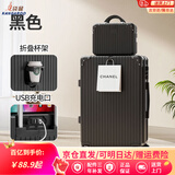 袋鼠（KANGAROO）多功能行李箱大容量拉杆箱男大号皮箱密码箱女生大号旅行箱登机箱 B607【尊贵黑】多功能-子母箱 28英寸 【长途出行】
