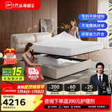 芝华仕（CHEERS）五星皮床双人床现代简约主卧婚床储物真皮床卧室皮艺床芝华士C078 米白色-储物床+D026护脊升级垫-1.5M 延期发货（详询客服）