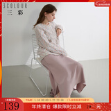 三彩2024秋款缎面鱼尾裙高腰松紧半身裙优雅A字长裙浪漫女东方简奢风  丁香紫 L 165/72A