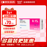 【原研药】安博维厄贝沙坦片0.15g*28片/盒