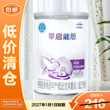 雀巢早启能恩400g特殊医学用途早产/低出生体重婴儿配方食品 轻微瘪罐