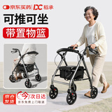 稻承老年人推车轮椅可折叠四脚拐杖购物车康复辅助助行器DC501