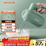 九阳（Joyoung）手持电动打蛋器 料理机 打发器 多功能家用搅拌机迷你打奶油烘焙S-LD150