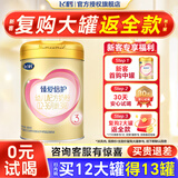 飞鹤臻爱倍护（超级飞帆）幼儿配方奶粉3段 3段 -臻爱倍护 300g