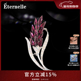 Eternelle法国永恒气质麦穗胸饰女高档大衣配饰品别针扣胸针礼物 热恋红