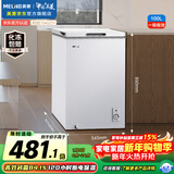 美菱（MeiLing）100升单温家用冰箱冷柜直冷定频一级能效-35°深冷速冻机械控温PCM面板冰柜BC/BD-100DT白