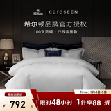 康尔馨【希尔顿四件套】 五星级酒店100支轻奢裸睡纯棉贡缎床上用品 【希尔顿同款100S】白色 1.5m 床笠款 （被套200*230cm）
