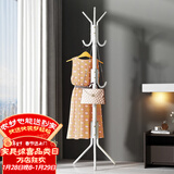 安尔雅衣帽架铁艺衣架落地卧室立式简易挂衣架室内多挂钩 简易款白色