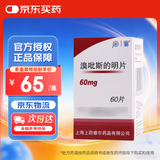 [上海医药] 溴吡斯的明片60mg*60片/盒 [5盒装]