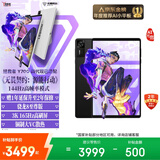 联想拯救者Y700四代【国家补贴15%】AI元启版8.8英寸电竞游戏AI平板电脑 3K骁龙8至尊版  16+512G黑
