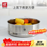 双立人（ZWILLING）不锈钢奶锅小汤锅婴儿辅食锅16cm热奶锅小蒸锅电磁炉小锅泡面锅 16*8.5cm蒸笼 16cm