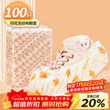 优奥儿童一次性鞋套100只装加厚无纺布鞋套耐磨防滑爬爬垫脚套透气