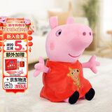 小猪佩奇毛绒玩具娃娃大号公仔陪睡觉玩偶抱枕生日礼物女