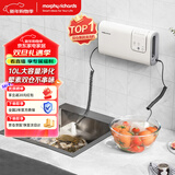 摩飞电器（Morphyrichards）果蔬清洗机 家用双仓有线洗菜机 蔬菜水果分类去农残净化机洗水果神器 MR2061 椰奶白