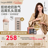 HEGEN海格恩奶瓶新生儿防胀气0-6个月以上仿母乳防呛奶婴儿ppsu奶瓶 240ml 奶瓶（粉/3-6月）自带2段奶嘴