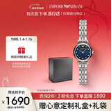 EMPORIO ARMANI阿玛尼手表女士满天星时尚钢带女表小表盘 生日礼物送女友AR11222