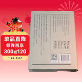 梁启超家书（2022百花文艺精装新校订本，梁启超谈家庭教育书信集，京东专享版）