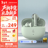 漫步者（EDIFIER）新品Lolli Pro SE 真无线主动降噪蓝牙耳机 蓝牙6.0 翻译耳机 适用苹果华为小米 薄荷绿 新年礼物