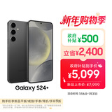 三星Samsung Galaxy S24+ AI手机 5000万像素 第三代骁龙8 游戏手机 拍照手机 12GB+512GB 水墨黑