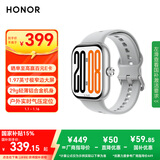 荣耀（HONOR）手表 X5 【国家补贴】星光白 1.97英寸极窄边大屏 29g轻薄机身 户外实时气压定位 运动手表 送女友