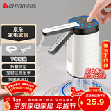 志高（CHIGO）抽水器桶装水自动上水器折叠矿泉电动水压水器饮水机抽水泵D30F