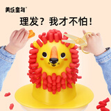 美乐童年彩泥理发店橡皮泥无毒3-6岁男女孩玩具幼儿园生日礼物礼盒