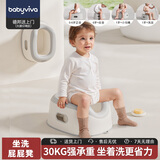 babyviva 儿童凳子洗屁股神器婴儿男女童坐式宝宝专用洗屁盆宝宝可坐免蹲