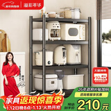 溢彩年华厨房置物架落地多层货架移动烤箱电器收纳架【100*40*135cm】6148