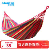 安丹迪（Adandyish）双人帆布彩条吊床加厚加宽户外休闲秋千露宿秋千 红色1.9*1.5m