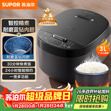 苏泊尔（SUPOR）小电饭煲2-3人3升蓝钻不粘内胆家用电煮锅煮饭煮粥智能预约多功能一锅多用小型微压电饭锅30FC0187