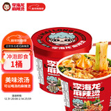 李海龙桶装正宗东北麻辣烫速食冲泡版免煮夜宵238g带丸子麻辣鲜香黏糊