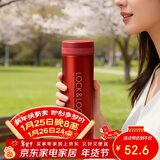 乐扣乐扣（LOCK&LOCK）不锈钢纤巧便携保温杯茶水杯车载商务杯子LHC560（300ml）红色