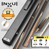 英辉（INVUI）台球杆小头杆黑8中八桌球杆英式斯诺克3/4分体球杆带杆盒 K20