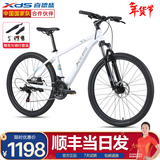 喜德盛（xds）26款山地自行车成人黑客380黑客350男士学生上班青少年女生 白灰15.5寸【黑客350】