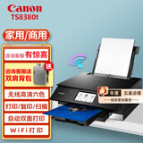 佳能（Canon） TS8380t无线家用商用小型彩色喷墨六色高清照片打印机复印扫描一体机 TS8380-黑色 套餐一【加装连供系统循环加墨+1套墨水】