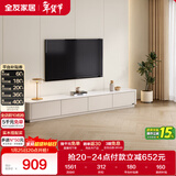 全友家居现代简约电视柜客厅储物柜钢化玻璃台面靠墙落地桌子政府补贴